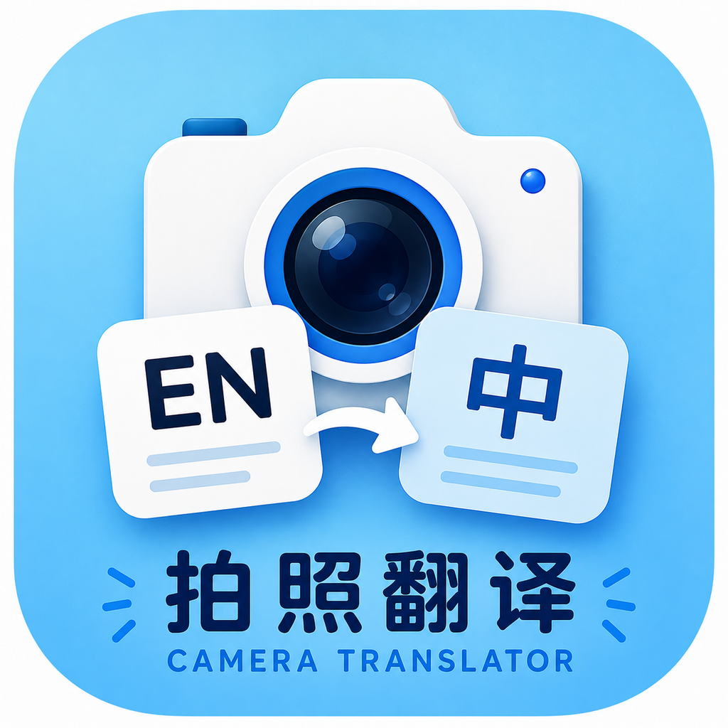 Camera Translator app icon